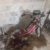 پیشرو ۷۰