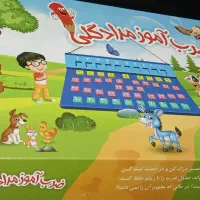آموزش جدول ضرب با کمک بازی