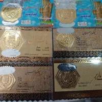 طلای2درصدی