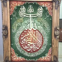 غروش ویژه تابلوفرش دستبافت تبریز آیه‌الکرسی ابریشم