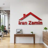 فروش/ترکیبی از استحکام، نور و پتانسیل سرمایه‌گذاری