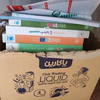 کتاب های کنکور تجربی