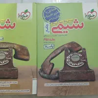 کتاب تست
