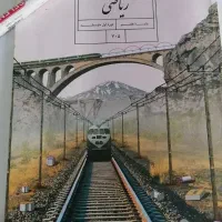 تدریس خصوصی