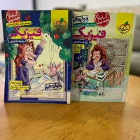 کتاب تست خیلی سبز چاپ آخر 1401