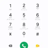 خط بیلبردی کم نظیر