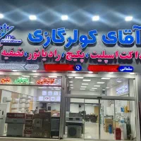 کولر گازی ایوولی الگانت 24000|کولر گازی و فن‌کوئل|کرج, خرمدشت|دیوار