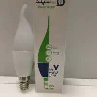لامپ لوستری ۷ وات اشکی شرکت سپند
