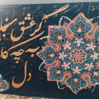 تابلو کالیگرافی