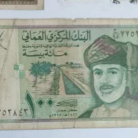 اسکناس 100 ریال عمان 1995