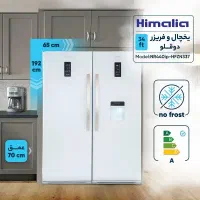 یخچال فریزر دو قلو هیمالیا آیس پول (اقساط ۳۶ ماه )