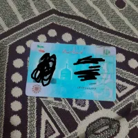 کارت ملی گمشده بنام جعفرفتاحی