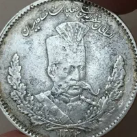 سکه دو هزار دینار مظفرالدین شاه قاجار قاجاری مظفری