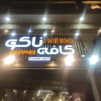 استخدام سالندار(ویتر)