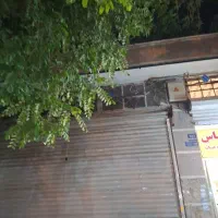 اجاره مغازه فول