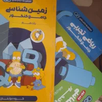 فروش جزوه جامع هادیانفرد شیمی و پینوکیو زیست