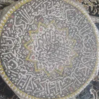 ظرف دکوری
