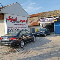 صافکاری نقاشی سپر سازی میلاد