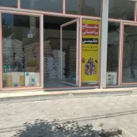 مصالح ساختمانی