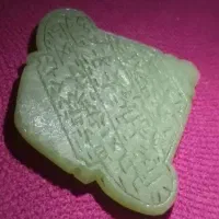 کتیبه یشم باستانی خط آرامی