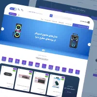 طراحی سایت فروشگاهی + سئو اولیه رایگان