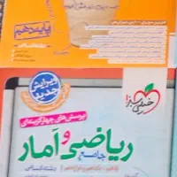 کتاب تست کنکور رشته ادبیات و علوم انسانی...