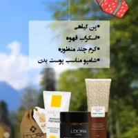 فروش ویژه محصولات بهداشتی