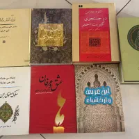 کتاب های ابن عربی