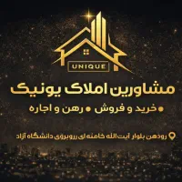 168مترمطهری3خواب