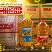 فروش عمده روغن خوراکی