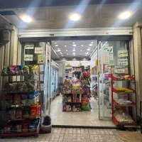 فروشنده