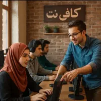 نیرو برای کافی نت