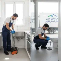 لوله بازکنی چاه فنر زنی برقی فنرزن50%*تخفیف*فوری
