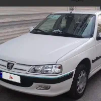 فروش پرشیا