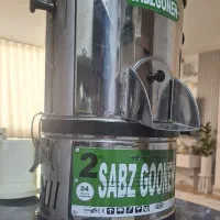 سبزی خورد کن