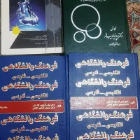 ۶۰ جلد کتاب پزشکی و رمان