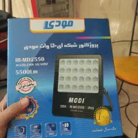 پروژکتور مودی 50وات