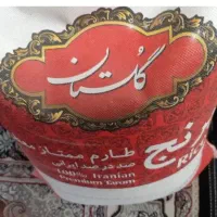 خوردنی و آشامیدنی