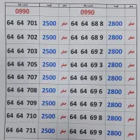 ۰۹۱۰-۵۷-۶۷-۷۴۰|سیمکارت|تهران, هاشمی|دیوار