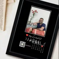 قاب به مناسبت روز پدر فقط ۱۹۰