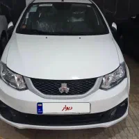ساینا اس 1405