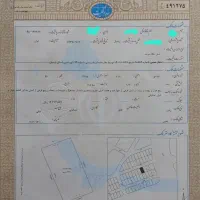 زمین مسکونی