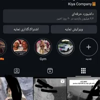 پیج فروشی پیج اینستاگرام|لوازم جانبی موبایل و تبلت|کرج, عظیمیه|دیوار
