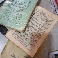 کتاب قدیمی