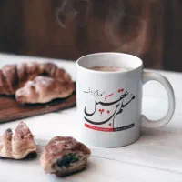 قم . جمکران