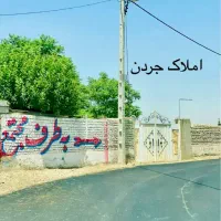 باغ-ویلا-500-متری-در-مجتمع-بزرگ-زیتون
