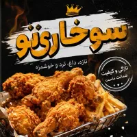 استخدام تمام وقت و پاره وقت