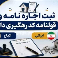 کافی نت شبانه روزی آنلاین