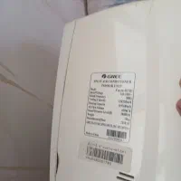 اسپیلیت ۱۲ هزار گری