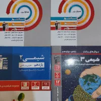 کتاب کنکور تجربی